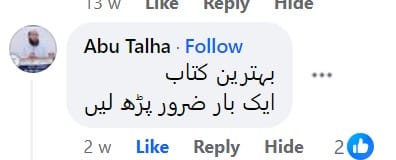 27f4c039-0b15-473c-b30b-5c289decfb11.WhatsApp Image 2024-08-01 at 10.50.54 AM